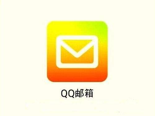 QQ郵箱怎么設置夜間免打擾？夜間免打擾設置方法介紹