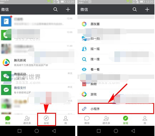 微信怎么申請收款碼貼紙？申請收款碼貼紙的方法說明