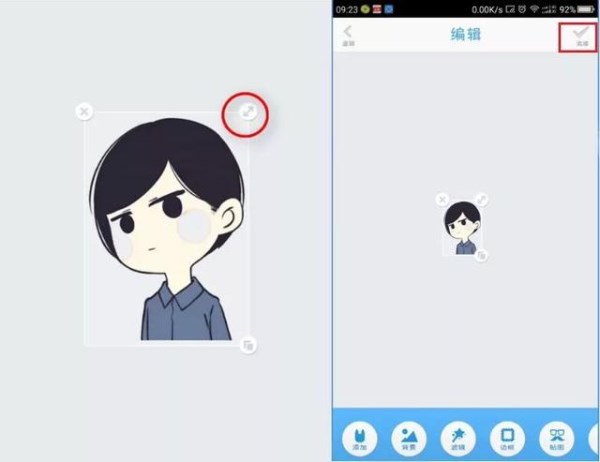微信APP怎么設置透明無邊框頭像？設置透明無邊框頭像的方法說明