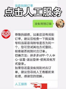 在拼多多里如何進行退款？拼多多退款方法講解