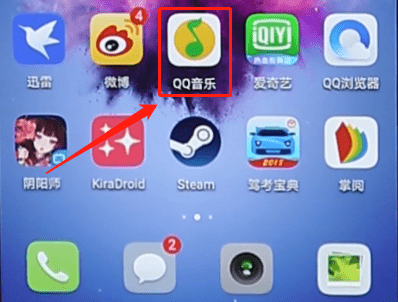 QQ音樂怎么解鎖桌面歌詞？解鎖桌面歌詞的操作步驟分享