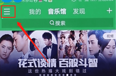 QQ音樂怎么解鎖桌面歌詞？解鎖桌面歌詞的操作步驟分享