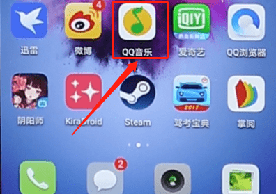 QQ音樂如何設置定時關閉？定時關閉設置方法說明