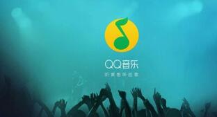QQ音樂如何設置定時關閉？定時關閉設置方法說明