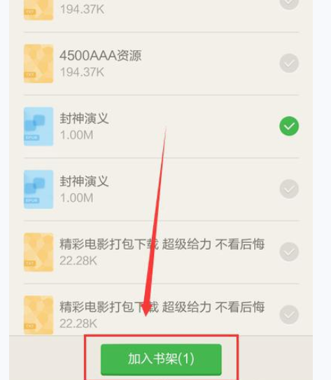 百度閱讀APP怎么導入本地書籍？導入本地書籍的方法介紹