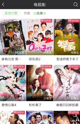 愛奇藝地域限制怎么處理？處理地域限制的方法講解