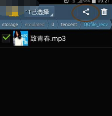 在微信里怎么分享本地音樂？分享本地音樂的步驟一覽