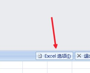 Excel宏被禁用了怎么辦？Excel取消禁用宏的方法