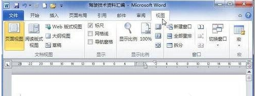 Word怎么顯示文檔結構圖？顯示文檔結構圖方法一覽