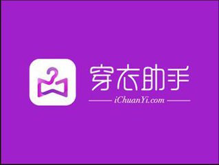 穿衣助手APP怎么分享朋友圈？穿衣助手分享朋友圈的方法講解