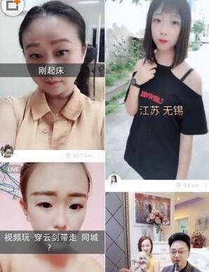 快手怎么切換同城位置？切換同城位置的方法說明