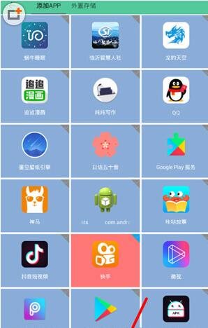 快手怎么切換同城位置？切換同城位置的方法說明