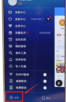 在酷狗音樂里怎么將內存清理？清理內存的方法講解