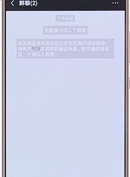 在微信里如何進行建群？微信進行建群的步驟分享