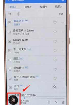 酷狗音樂怎么設置手機鈴聲？設置手機鈴聲的方法說明