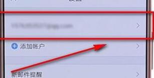 QQ郵箱怎么設置個性簽名？設置個性簽名的方法說明