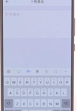 QQ郵箱怎么設置個性簽名？設置個性簽名的方法說明