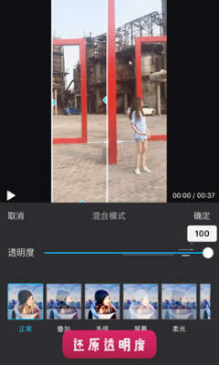 抖音APP怎么拍出穿墻術特效？穿墻術特效拍攝方法說明
