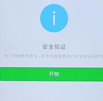 微信APP怎么進行注冊？微信注冊的步驟一覽