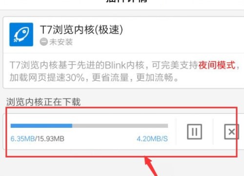 百度瀏覽器APP怎么屏蔽廣告？屏蔽廣告的具體操作方法介紹
