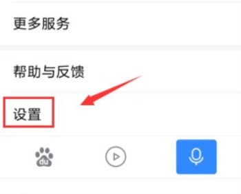 百度瀏覽器APP怎么屏蔽廣告？屏蔽廣告的具體操作方法介紹