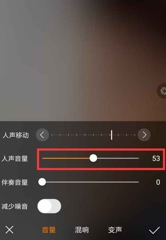快手APP錄制k歌沒聲怎么解決？解決錄制k歌沒聲的方法說明