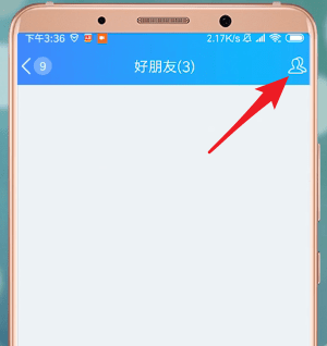 qq怎么設置進場style？進場style設置方法介紹