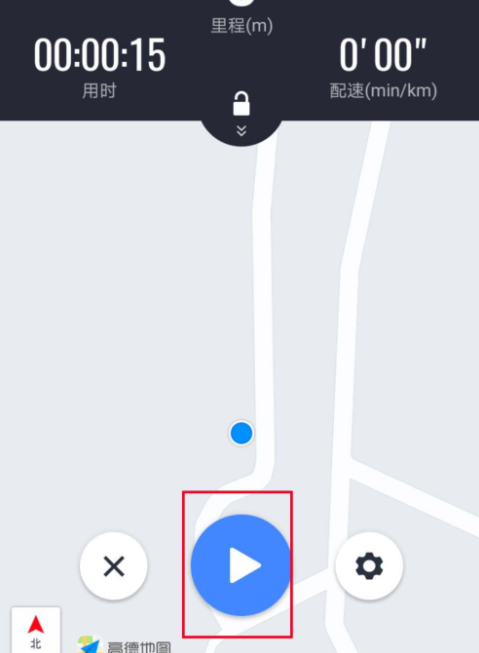 高德地圖里跑步功能怎么使用？跑步功能適用方法講解