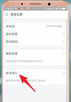 支付寶怎么進行注銷？支付寶注銷步驟一覽