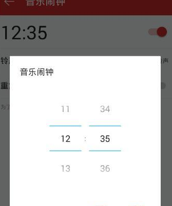 網易云音樂里音樂鬧鐘功能怎么使用？使用音樂鬧鐘功能的方法介紹