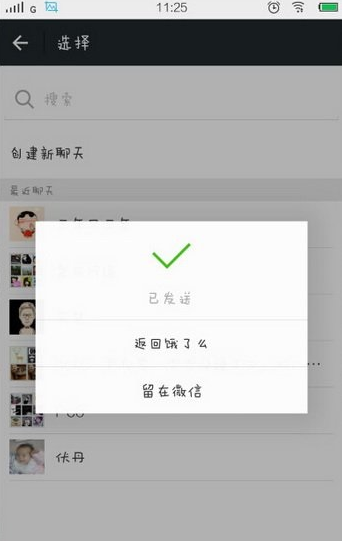 餓了么APP怎么使用多人拼單？多人拼單使用方法說明