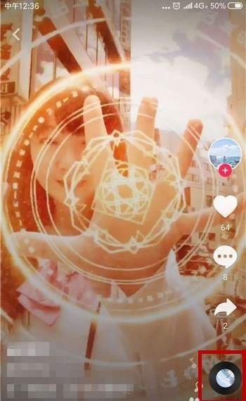 抖音APP怎么拍出魔法少女特效？魔法少女特效拍攝方法一覽