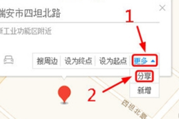 高德地圖APP怎么查看經緯度？查看經緯度的方法講解