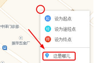 高德地圖APP怎么查看經緯度？查看經緯度的方法講解