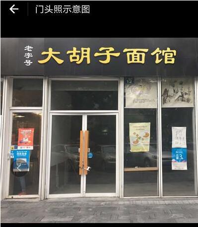 在支付寶里怎么開通花唄收款碼？開通花唄收款碼的方法說明