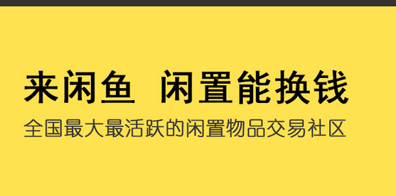 閑魚APP怎么使用信用卡支付？使用信用卡支付的步驟一覽