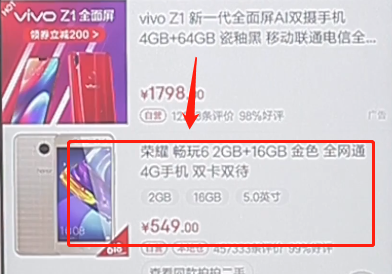 在京東商城里怎么分期付款？分期付款操作流程一覽