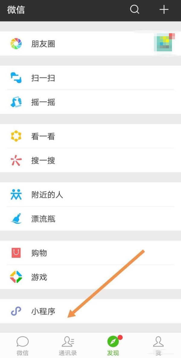 微信怎么設置彩色字母昵稱？彩色字母昵稱設置方法介紹