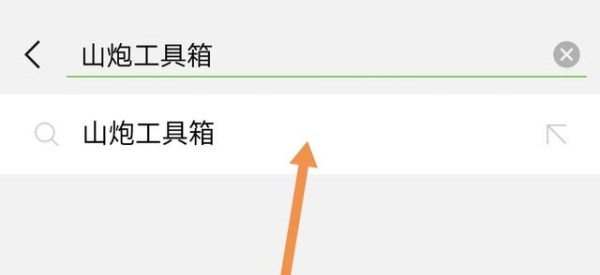 微信怎么設置彩色字母昵稱？彩色字母昵稱設置方法介紹