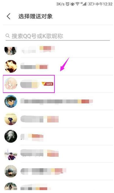 在全民K歌里怎么贈送VIP給QQ好友？贈送VIP給QQ好友的方法說明