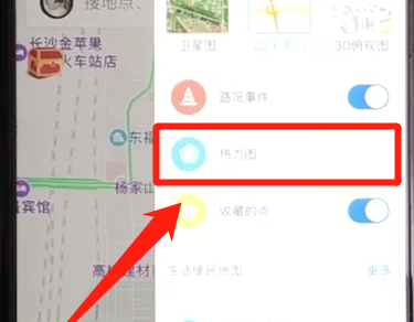 百度地圖怎么設置熱力圖模式？設置熱力圖模式的方法講解