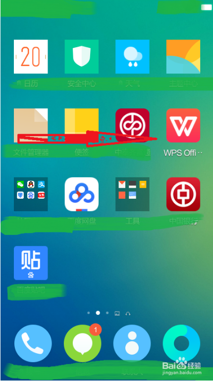 手機版WPS如何使用？手機版WPS使用方法介紹