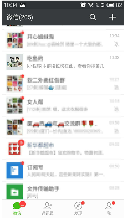 在微信里怎么查看王者榮耀排名？查看王者榮耀排名的方法介紹