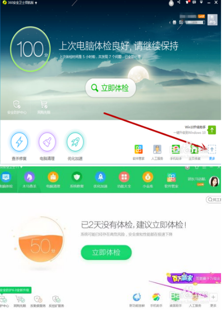 如何把百度瀏覽器設置為默認瀏覽器？把百度瀏覽器設置為默認瀏覽器方法分享