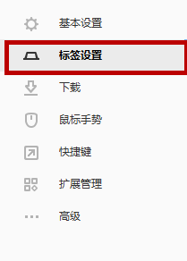 搜狗瀏覽器新窗口怎么置頂？搜狗瀏覽器新窗口怎置頂方法分享