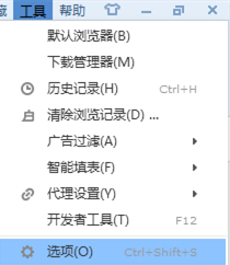 搜狗瀏覽器新窗口怎么置頂？搜狗瀏覽器新窗口怎置頂方法分享