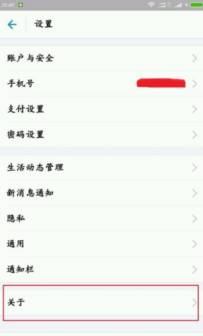 如何通過支付寶APP發AR實景紅包？通過支付寶發AR實景紅包的方法說明
