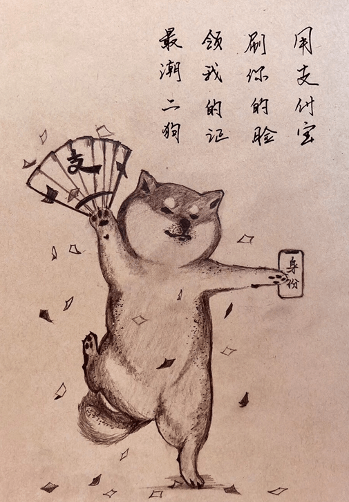 如何使用支付寶APP刷臉辦狗證？刷臉辦狗證的方法說明