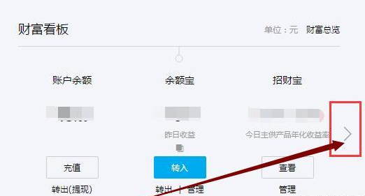 在支付寶里怎么將花唄關掉？將花唄關掉的步驟一覽