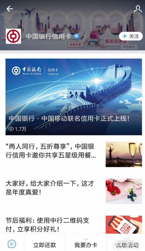 支付寶APP怎么申辦信用卡？支付寶申辦信用卡的流程一覽